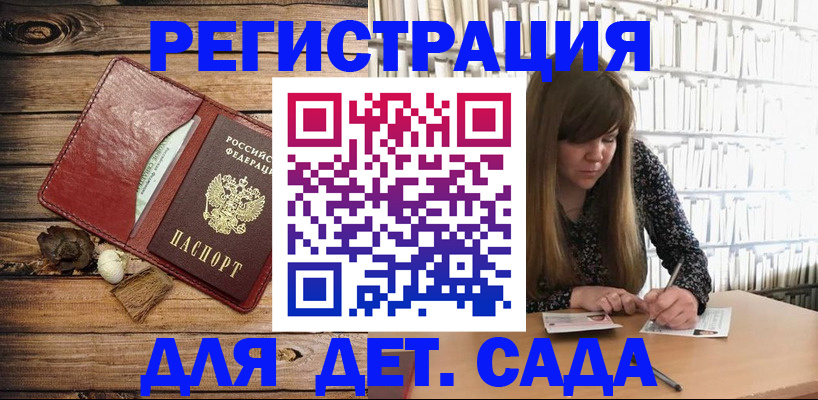 временная регистрация собственник в Курганинске